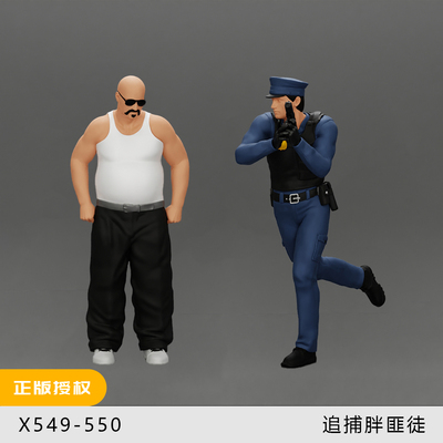 【警察抓小偷】巡警和胖匪徒1/64车模小人偶模型手办1:43微缩白模