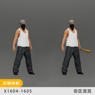 【街区混混】蒙面 棒球劫匪 混乱1/64小人偶模型手办1:43微缩白模