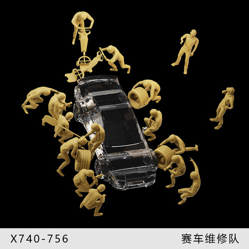【赛车修理队】F1技师整备 1/64车模小人偶模型手办1:43微缩白模