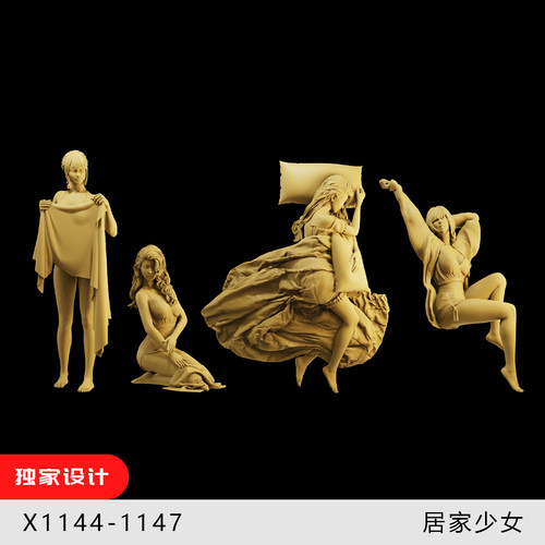 【居家少女】睡觉懒腰 浴巾 1/64车模小人偶模型手办1:43微缩白模