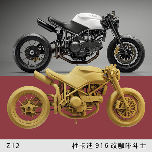 【杜卡迪咖啡斗士】916改 1/64摩托车模型手办1:43微缩沙盘白模