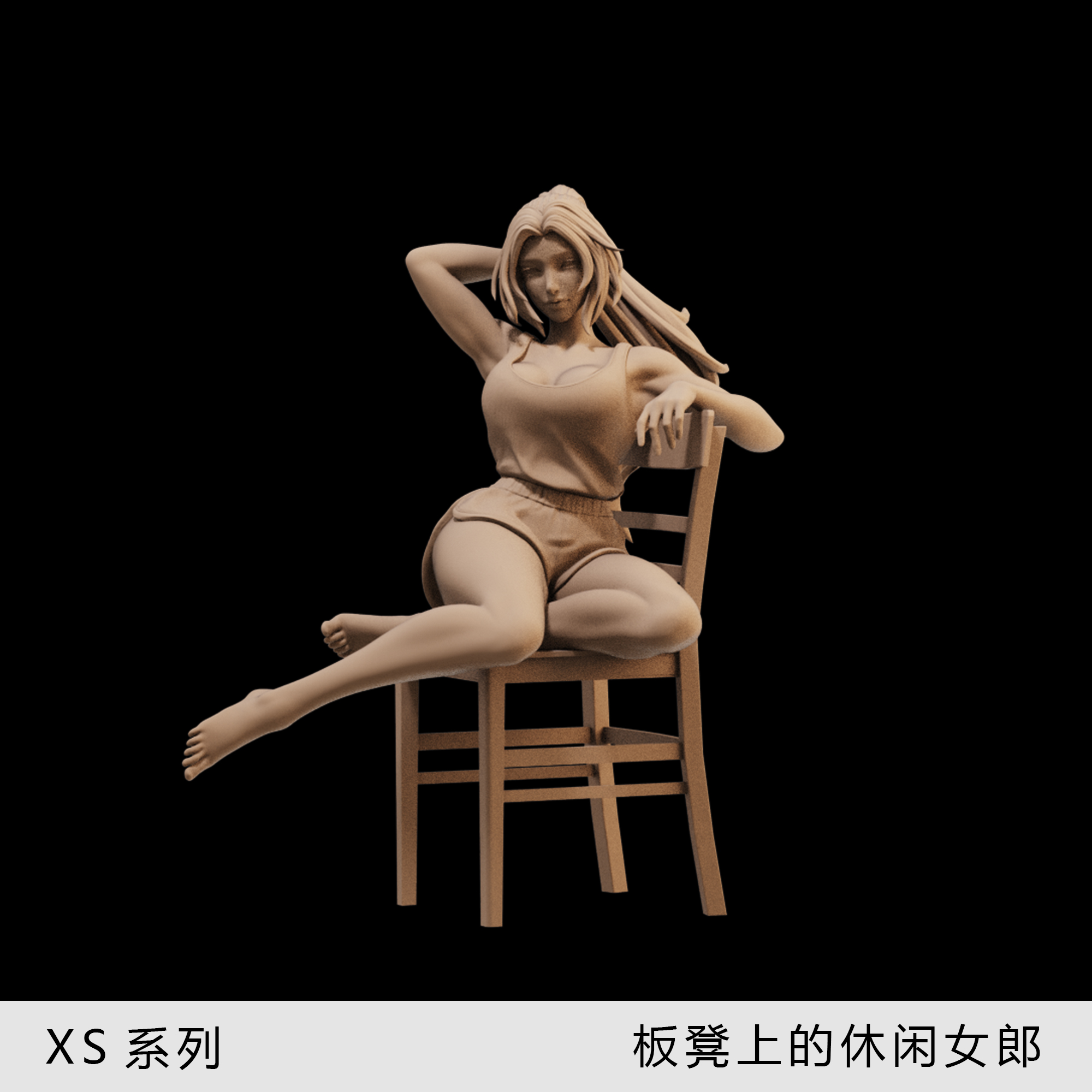 【板凳少女】火舞姐姐坐姿 1/64小人偶模型手办 43比例微缩白模