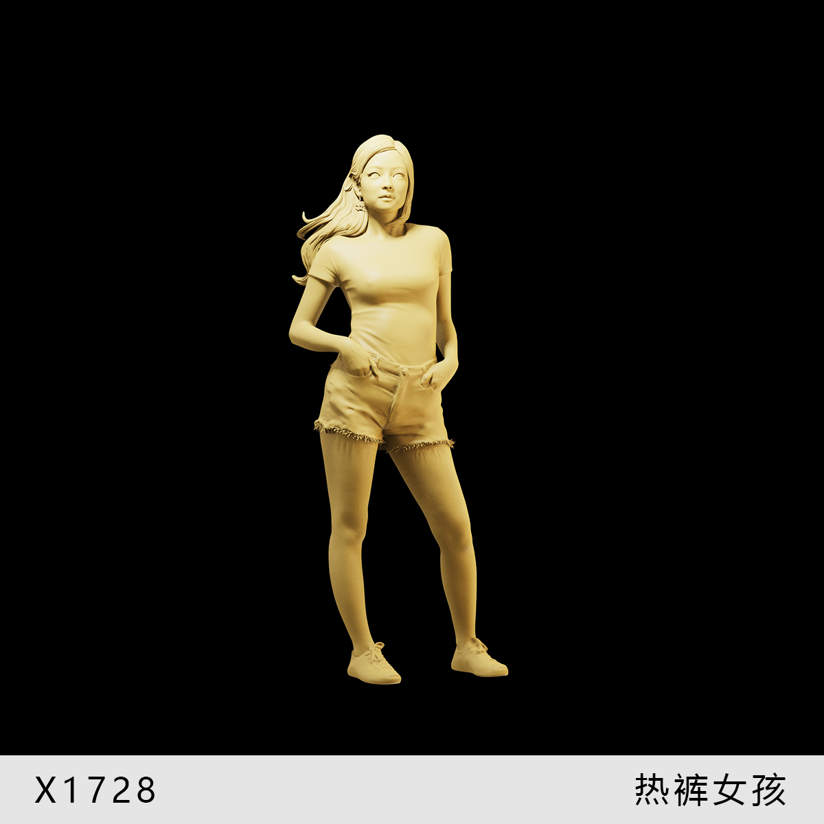【热裤女孩】微胖女唱跳歌手1/64小人偶模型手办1:43比例微缩白模