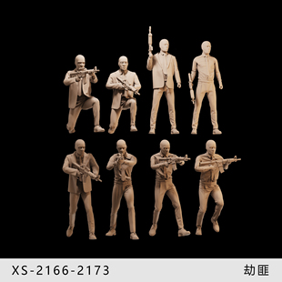 【劫匪】蒙面悍匪 歹徒CS半条命1/64人偶模型手办 43比例微缩白模