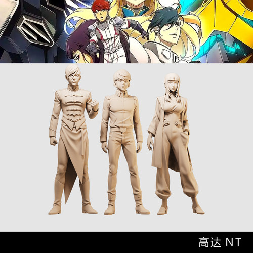 【高达NT】佐尔坦 乔纳1/64小人偶模型100比例驾驶员手办微缩白模
