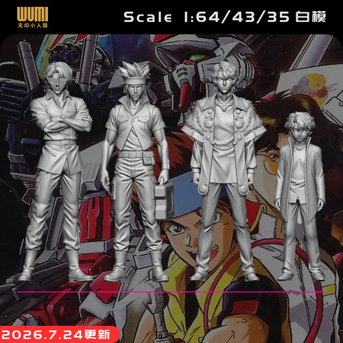 【高达MSV ASTRAY】异端 罗裘尔100比例1/64模型人偶手办微缩白模
