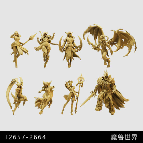 【魔兽世界】巫妖王 伊利丹 1/64小人偶模型手办1:43比例微缩白模