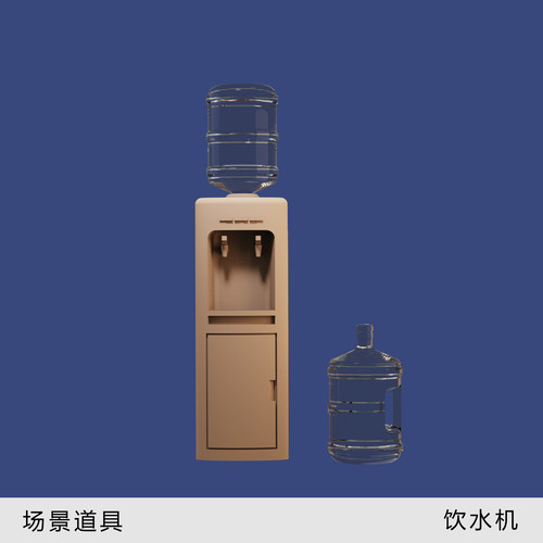 【饮水机】桶装水 矿泉水 1/64场景配件道具模型手办1:43微缩白模