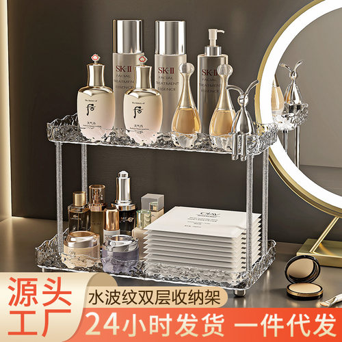 卫生间置物架洗漱台收纳架厕所