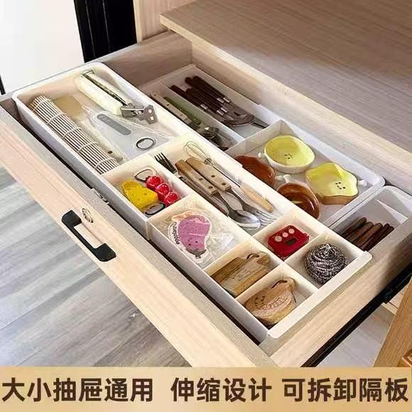 悬挂深抽屉上下分层架厨房橱柜分隔餐具筷勺伸缩收纳盒隔层抽中抽