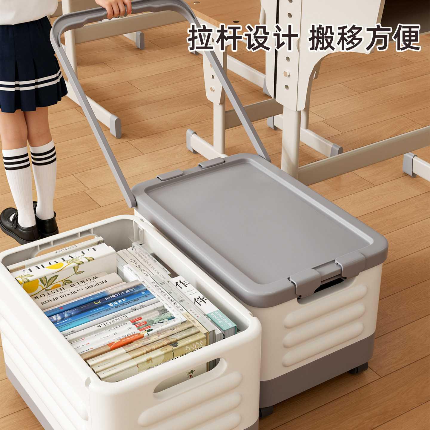 书箱书本收纳箱学生用教室装收纳盒带轮拉杆可折叠百纳箱滑轮书籍