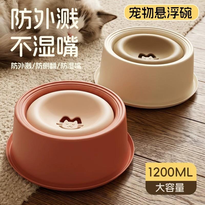 狗狗喝水器悬浮水碗不湿嘴宠物饮水器大容量水盆猫咪喝水碗防打翻