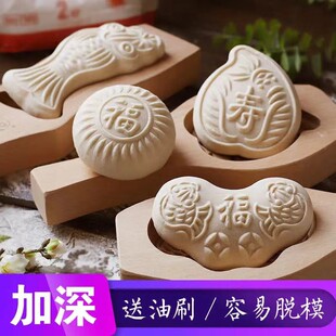 新款木质大号花样过年蒸馒头包子模具做南瓜饼的鱼形面食家用模子