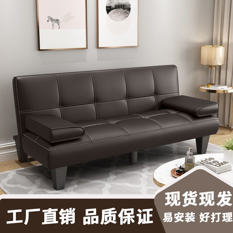 皮艺沙发床小户型客厅两用懒人沙发简易可折叠多功能办公家具租房