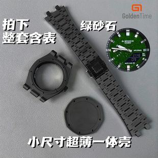 GoldenTime定制改装GA2100农家橡树全新一体式壳天然绿砂石手表男