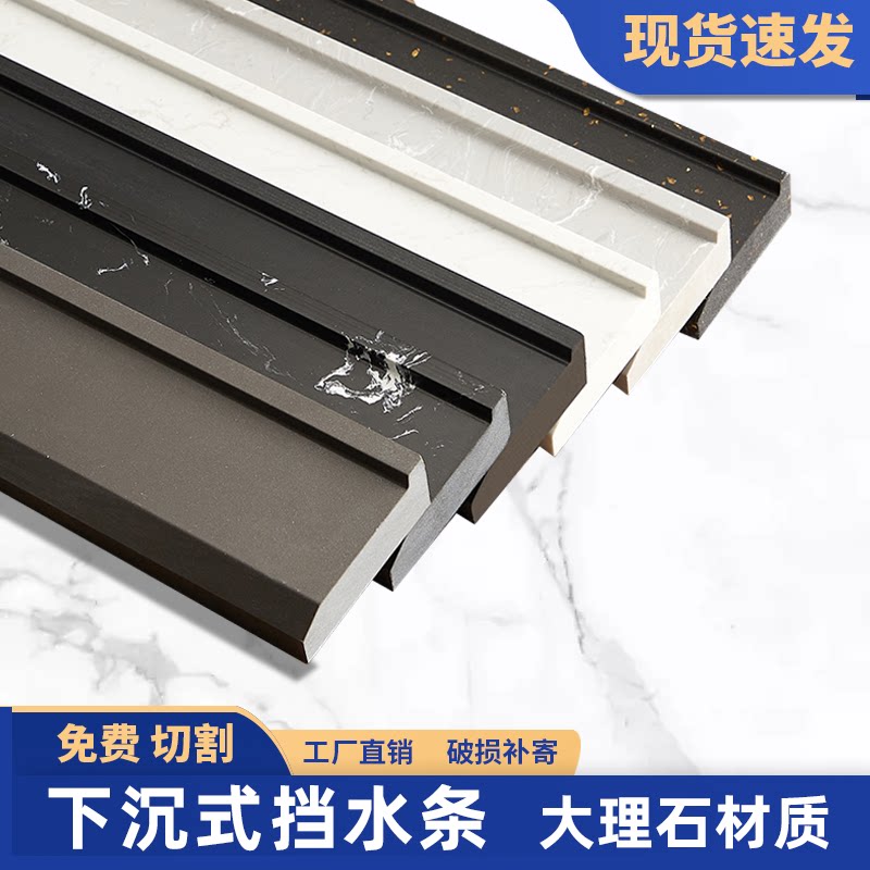福建极简淋浴房下沉式实心挡水条图片
