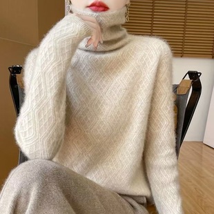 毛衣宽松羊绒衫 针织衫 打底上衣 女长袖 堆堆领菱形提花100%纯羊毛衫