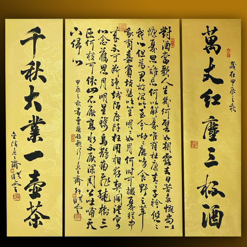 书协主席孙晓云书法手写真迹农村堂屋中堂挂画客厅字画对联带证书