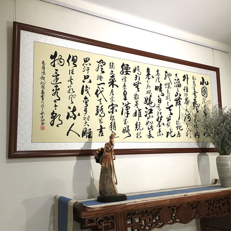 手写书法作品挂画毛大大诗词客厅办公室装饰名家字画真迹沁园春雪_虎窝淘
