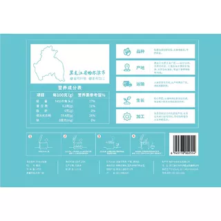 南北通道 東北長粒香大米5KG