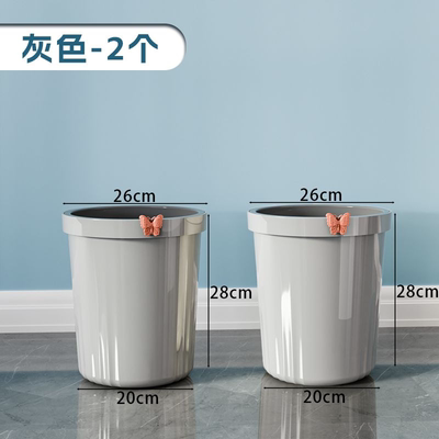 知本熊蝴蝶压圈垃圾桶大号2个装