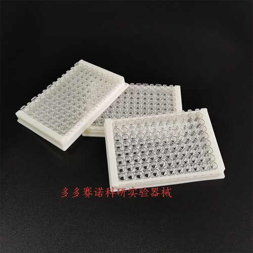 高吸附酶标板Elisa Plate高灵敏度 高蛋白吸附8联孔平底 高透光率