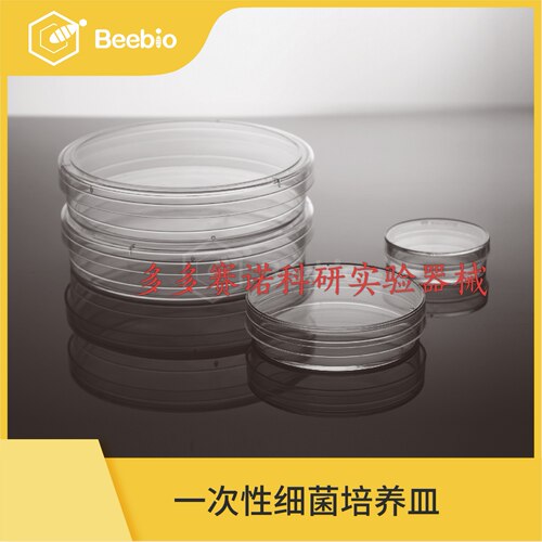 Beebio一次性细菌培养皿(90mm)无菌20个/包500个/箱 内有纸板分格