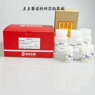 BGMG Fast Plant Total RNA Kit植物RNA提取试剂盒磁珠法高效富集