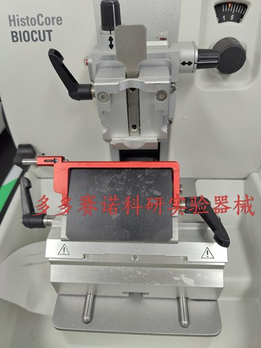 徕卡Biocut宽窄刀架磁性垫片RM石蜡/冰冻切片机CM1950磁性金属条