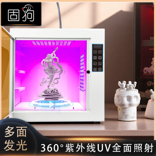 双波段UV紫外线高强度固化箱定时调节光油三防漆3D打印实验室聚合