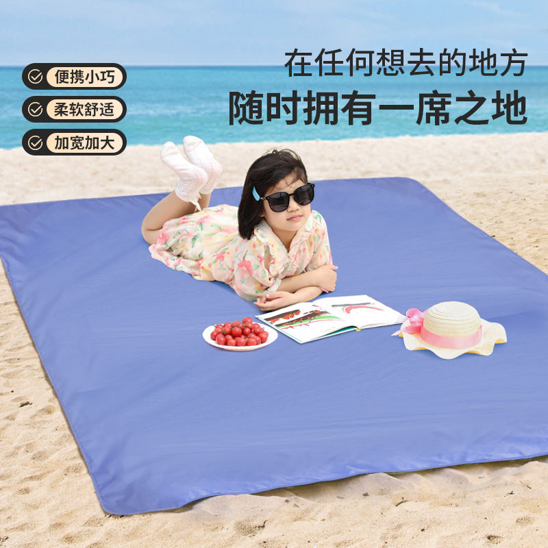 户外海边沙滩地垫便携式可折叠牛津布室内外两用春游野餐垫防潮垫