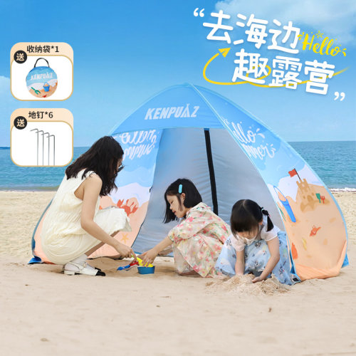 户外简易沙滩玩沙帐篷防晒儿童公园海边一秒自动便携式折叠遮阳棚