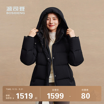 收腰柔软舒适休闲羽绒服女波司登