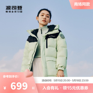 休闲面包服 波司登户外运动休闲羽绒服秋冬加厚连帽保暖外套女时尚