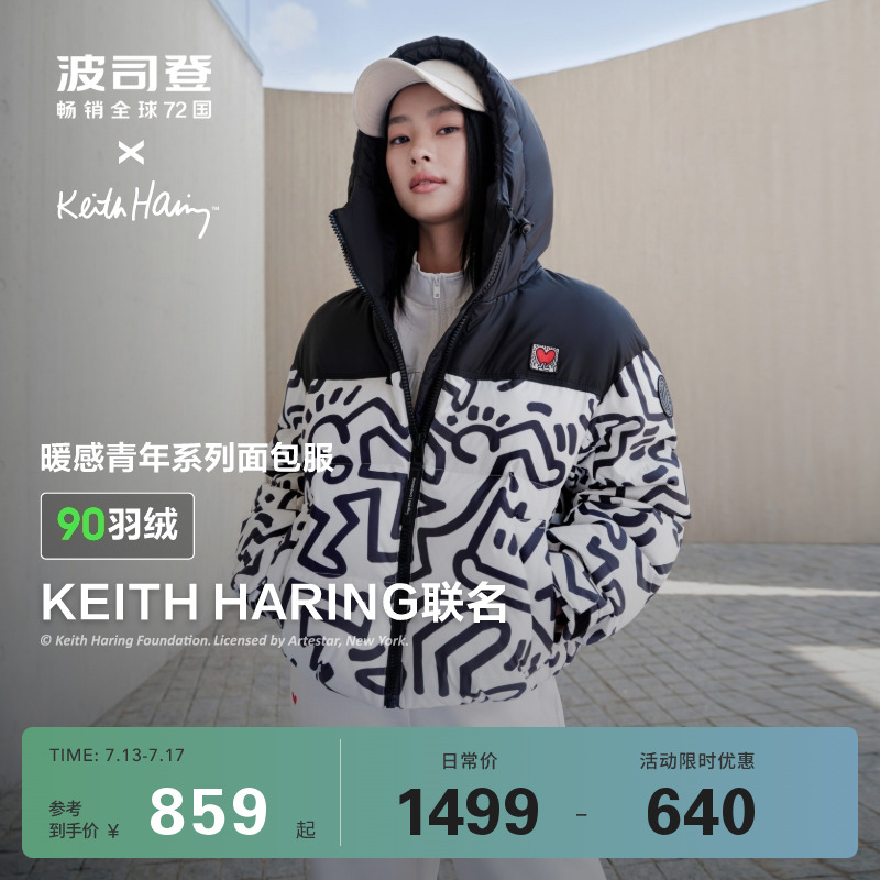 波司登羽絨服女短款時尚運動