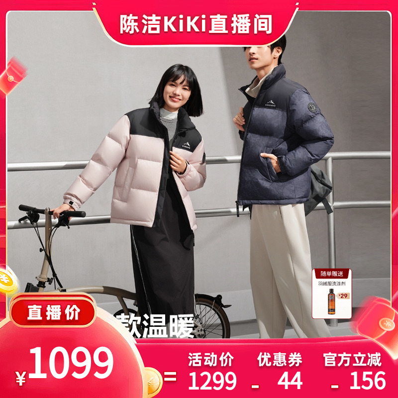 【k姐双12】波司登25新款冬户外情侣时尚运动加厚保暖面包羽绒服