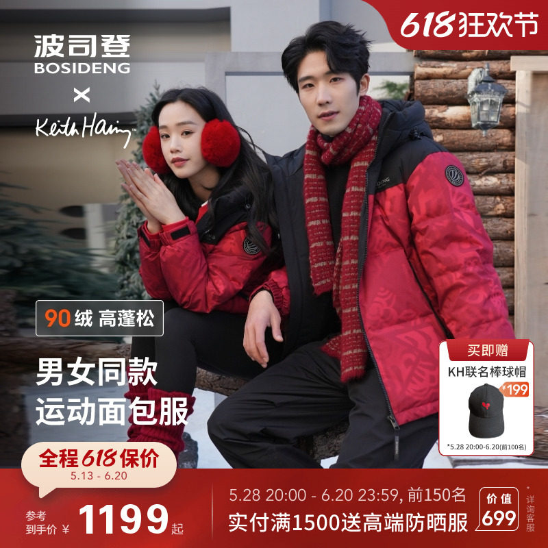 �������桿��˾�ǻ��ⶬ���˶�ʱ�ж̿�������������޷���Ůͬ��