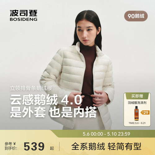 排骨羽绒服90鹅绒户外韩系穿搭
