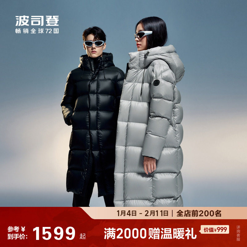 �������׻ص�����˾�Ƕ���Ů����Ƽ����ȱ�ů��ܽ���޷� 1139Ԫ