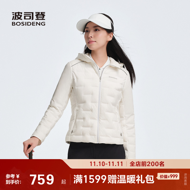 【90鹅绒】波司登25秋新款女轻薄羽绒服内胆收腰连帽短款高尔夫