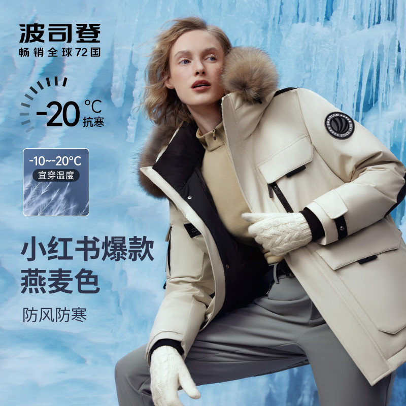 �������Ƽ�����˾�ǻ��⼫�����޷�������װ������Ů���¼Ӻ��ɿ�