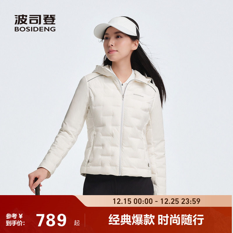 【90鹅绒】波司登25秋新款女轻薄羽绒服内胆收腰连帽短款高尔夫