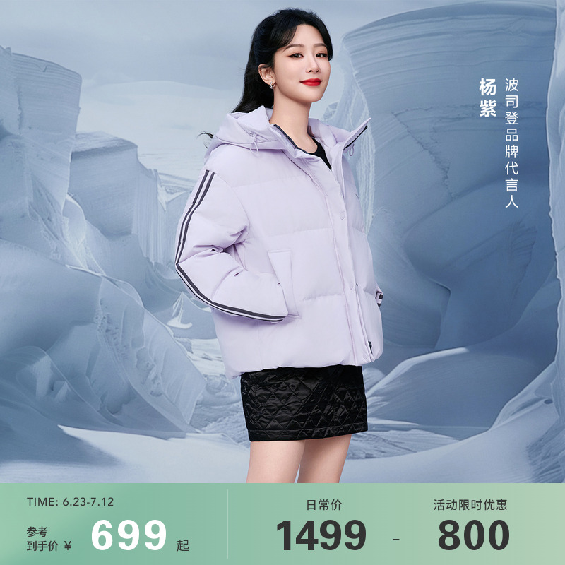 [杨紫同款]波司登官方冬季羽绒服女运动连帽短款外套男