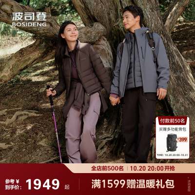 波司登2025秋季新款女短款冲锋衣鹅绒服冲锋衣羽绒服连帽户外防风