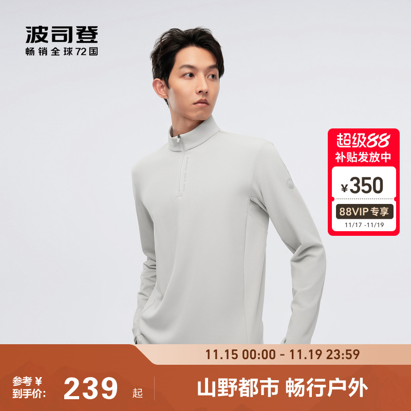 波司登2024新款秋季男士