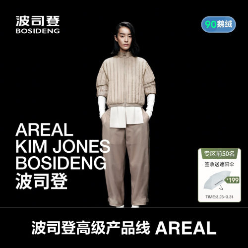AREAL波司登高奢轻薄羽绒服女