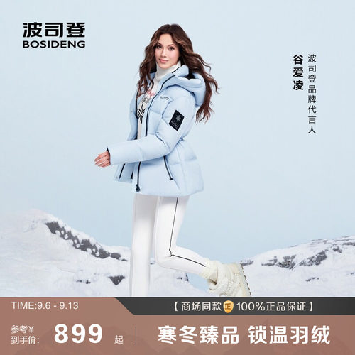 滑雪出游拍照出片显白多巴胺