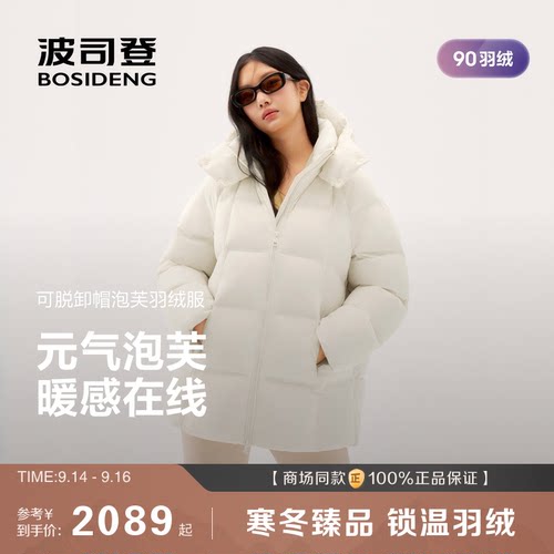 包容显瘦廓形元气活力多巴胺