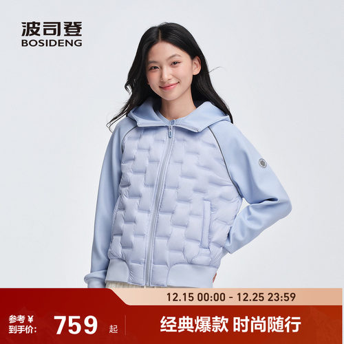 高端轻薄鹅绒羽绒服波司登