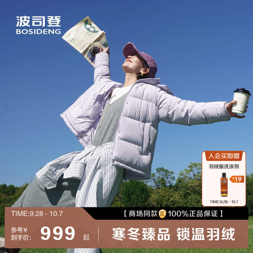 五格泡芙收腰显瘦舒适弹力运动
